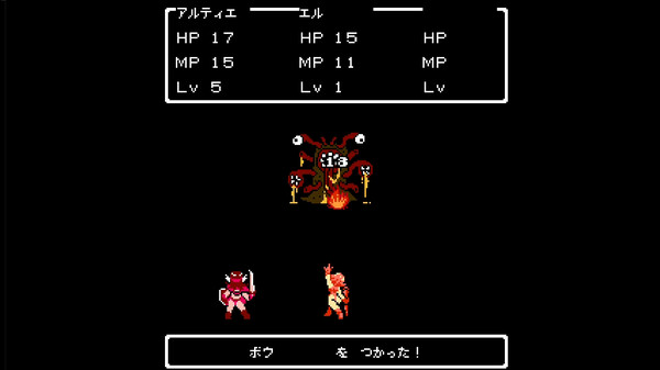 ツクールシリーズ　アルティエクエスト [RTA QUEST] screenshot 6