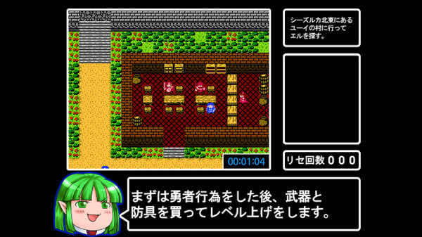 ツクールシリーズ　アルティエクエスト [RTA QUEST] screenshot 2