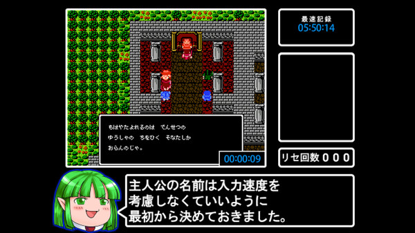 ツクールシリーズ　アルティエクエスト [RTA QUEST] screenshot 1