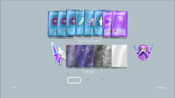Charta Dungeon - Ambidextrous screenshot 1