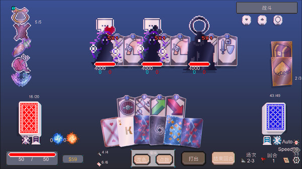 Charta Dungeon - Ambidextrous screenshot 5