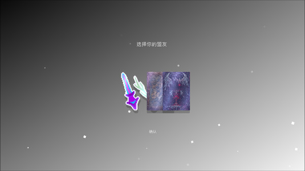 Charta Dungeon - Ambidextrous screenshot 9