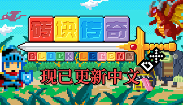 Block Legend DX screenshot 1