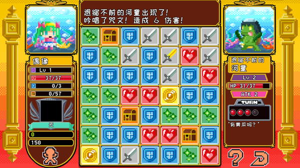 Block Legend DX screenshot 6
