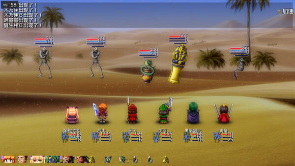 Power heros saga screenshot 9
