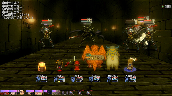 Power heros saga screenshot 2
