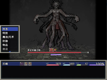 Cradle of Nightmare : Flowers to you screenshot 3