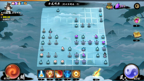Path of Dao screenshot 5