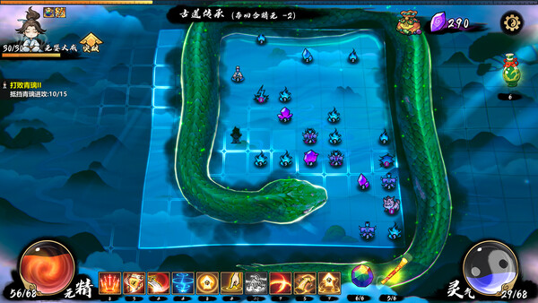 Path of Dao screenshot 7