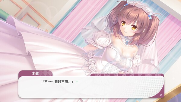 Gaokao.Love.100Days screenshot 1