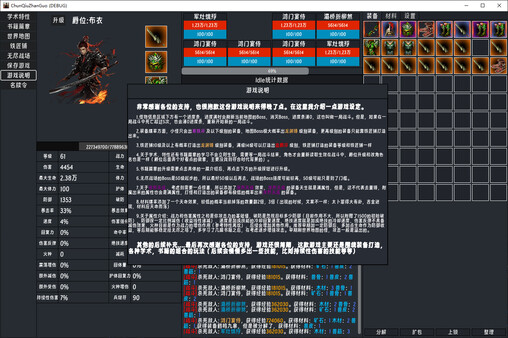 春秋:英雄(Heroes of ChunQiu) screenshot 1