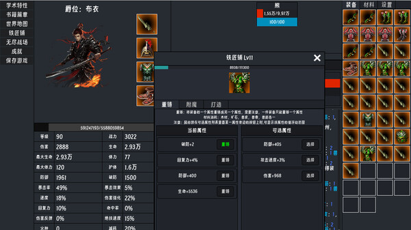 春秋:英雄(Heroes of ChunQiu) screenshot 4
