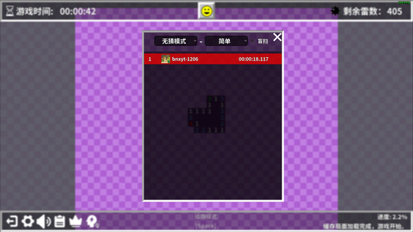Minesweeper World screenshot 8