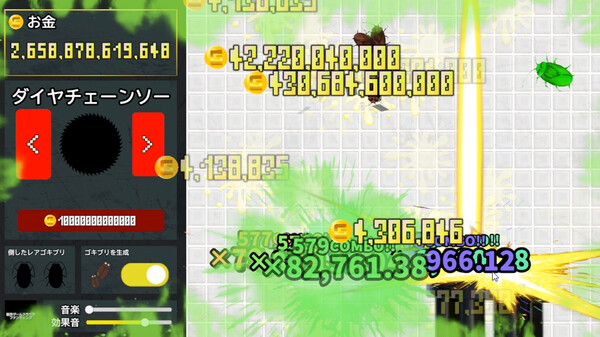Cockroach Clicker screenshot 4