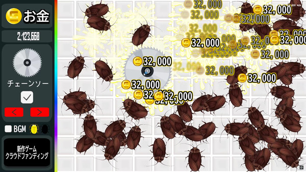 Cockroach Clicker screenshot 8