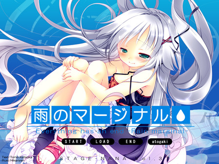 Ame no Marginal -Rain Marginal- screenshot 1