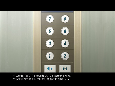 Ame no Marginal -Rain Marginal- screenshot 8