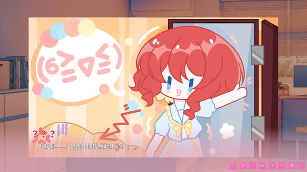 我亲爱的妹妹 Happy Sisters Life screenshot 4