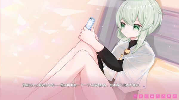 我亲爱的妹妹 Happy Sisters Life screenshot 3