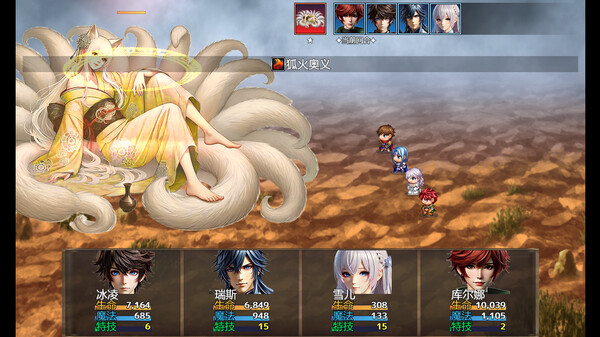 万界之塔 The tower of the world screenshot 2