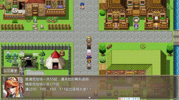 万界之塔 The tower of the world screenshot 1