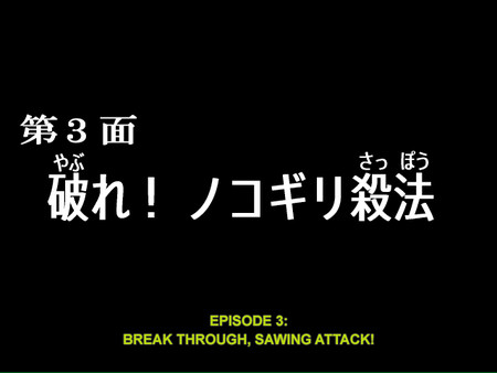 Supercharged Robot VULKAISER screenshot 9