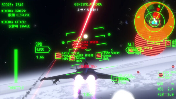 AURORA FLIGHT (オーロラ・フライト) screenshot 5