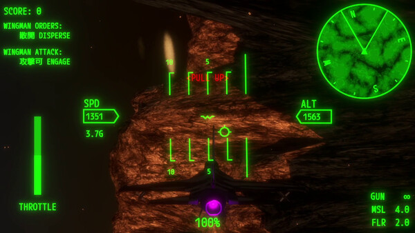 AURORA FLIGHT (オーロラ・フライト) screenshot 8