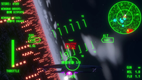 AURORA FLIGHT (オーロラ・フライト) screenshot 7