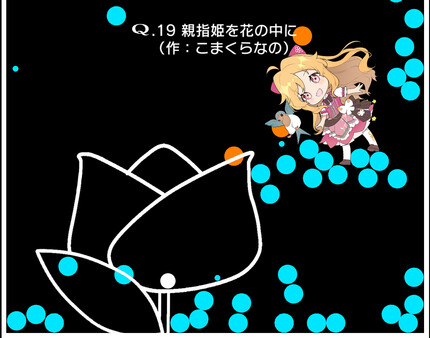 VTuberのQ screenshot 6