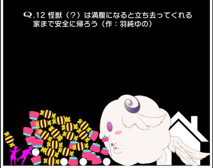 VTuberのQ screenshot 5