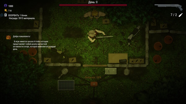 H Index screenshot 4