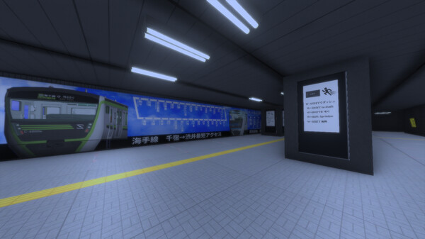 5番線おじさん救出編 Platform 5 Dungeons screenshot 7