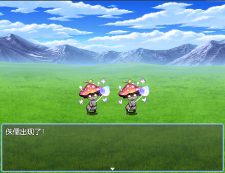 heart of Y screenshot 3