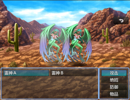heart of Y screenshot 1