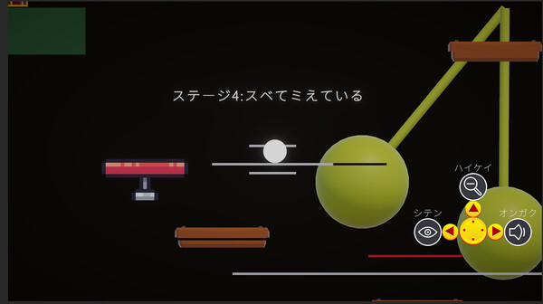 Dimension screenshot 3