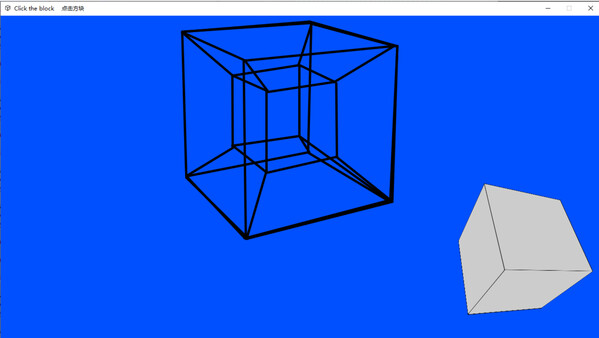 Click the block 点击方块 screenshot 3