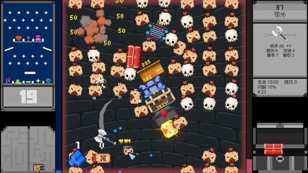 DRAG IT screenshot 2