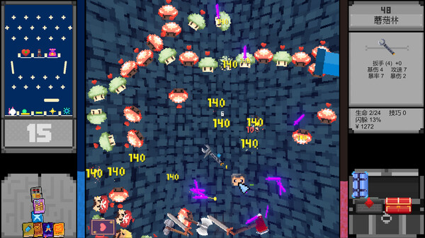 DRAG IT screenshot 7