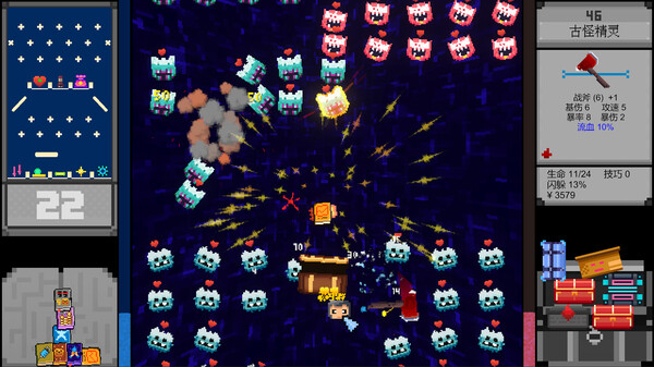 DRAG IT screenshot 9