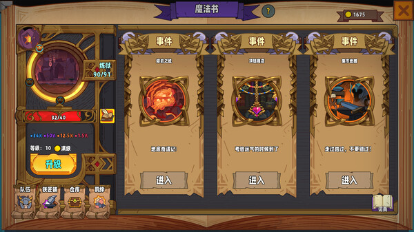 Magicbook AutoBattler: Contract screenshot 5