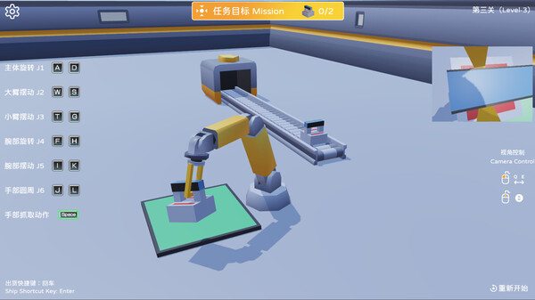 Robotic Arm Simulator screenshot 3
