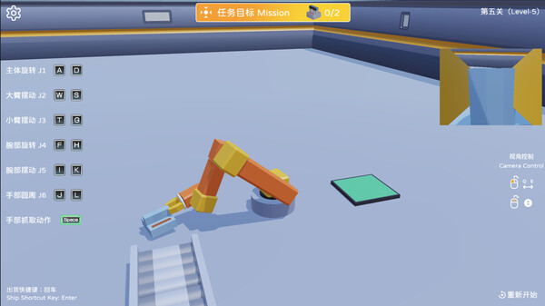 Robotic Arm Simulator screenshot 4