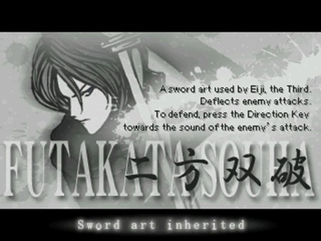 Yukie: A Japanese Winter Fairy Tale screenshot 2