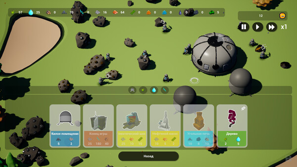 Terraspace screenshot 7
