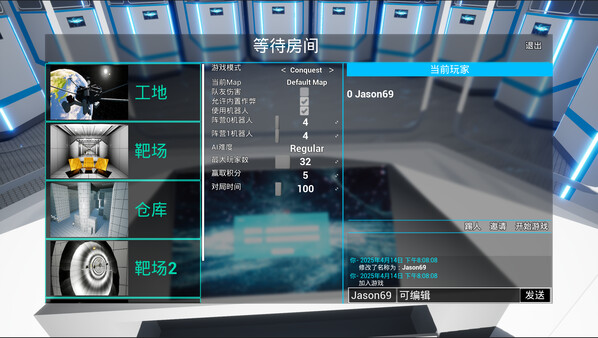 KunlunWonderland screenshot 1