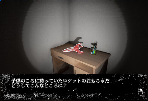 Sumigami screenshot 6
