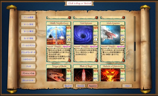 Perfection of Wisdom screenshot 4