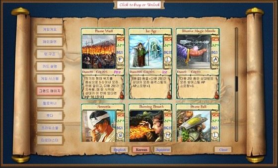 Perfection of Wisdom screenshot 3