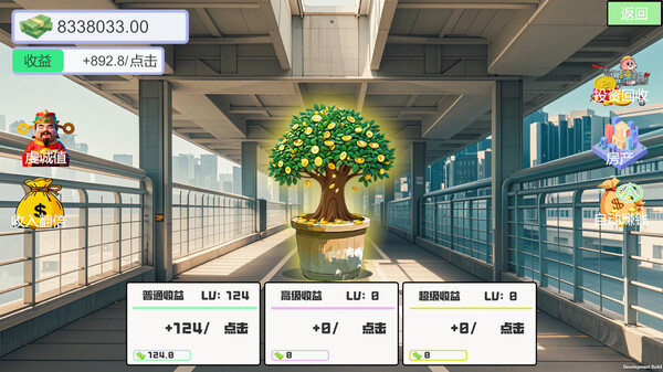Beauty’s Target screenshot 5